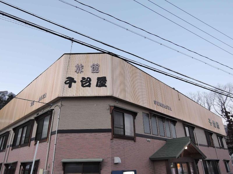 Sendaiya image