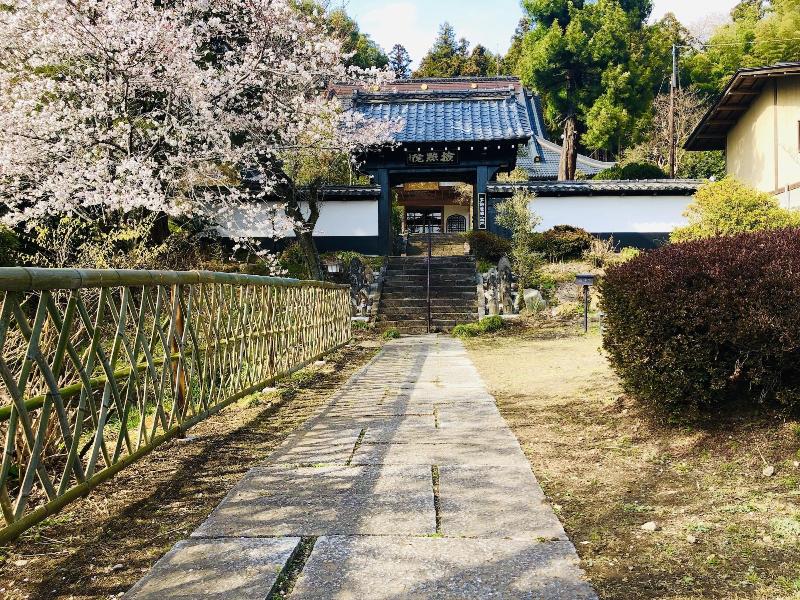 Ryutakuzenji image