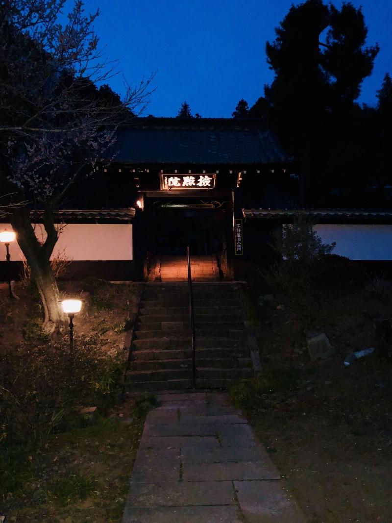 Ryutakuzenji image