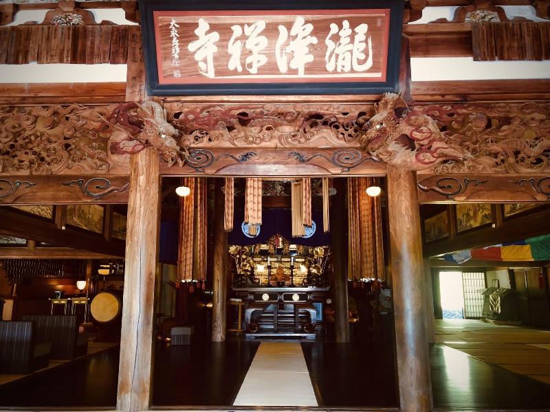Ryutakuzenji image