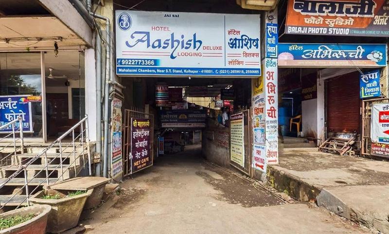 Hotel Aashish Deluxe Kolhapur
