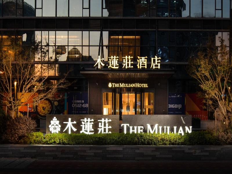 The Mulian Hotel Suzhou Branch image