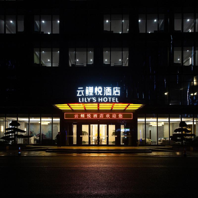 Lily's Hotel Hangzhou image