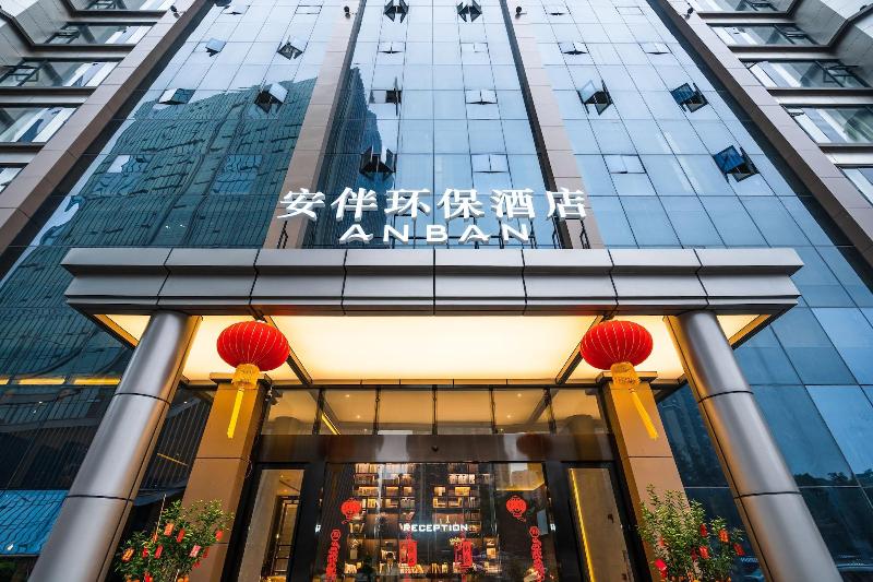 Anban Hotel image