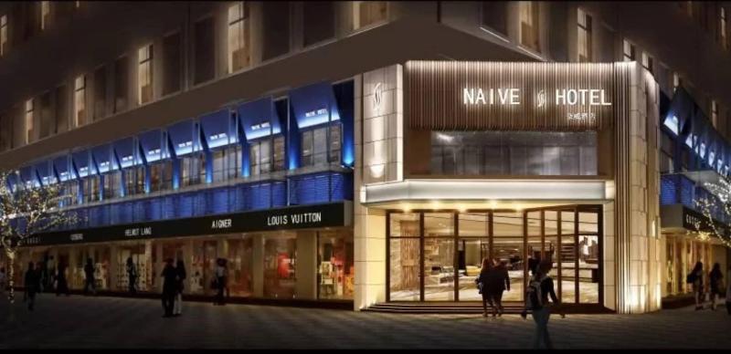 Naive S Hotel image