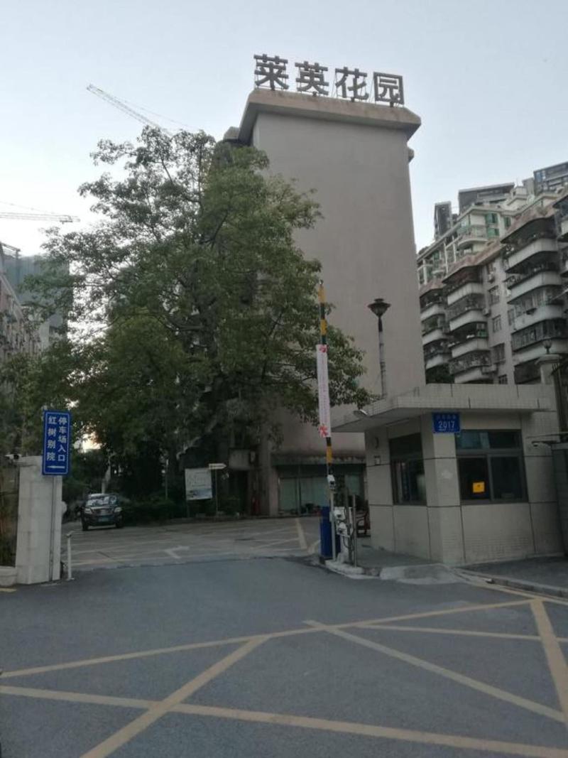 Laiyin Garden City Hostel image