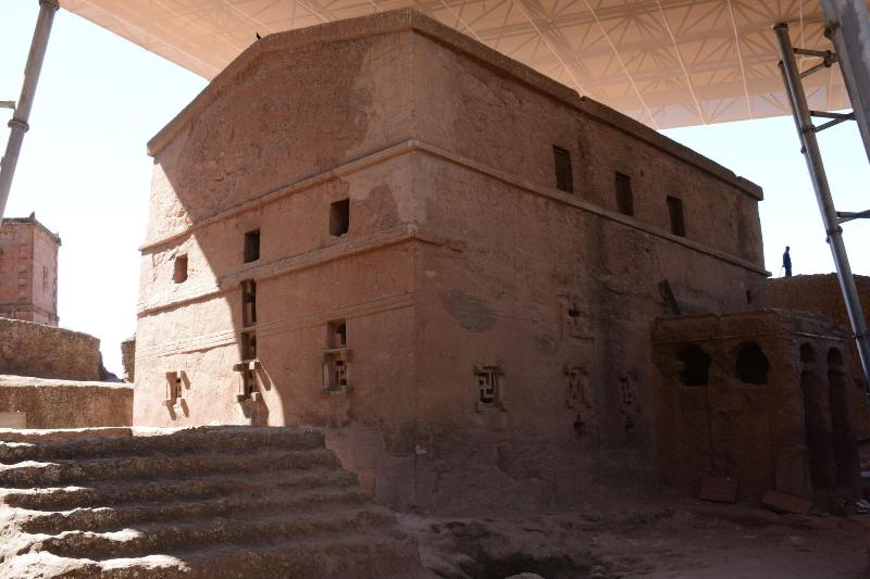 Zan-Seyoum Hotel image