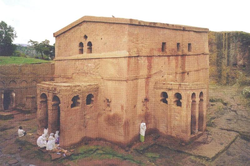 Zan-Seyoum Hotel image