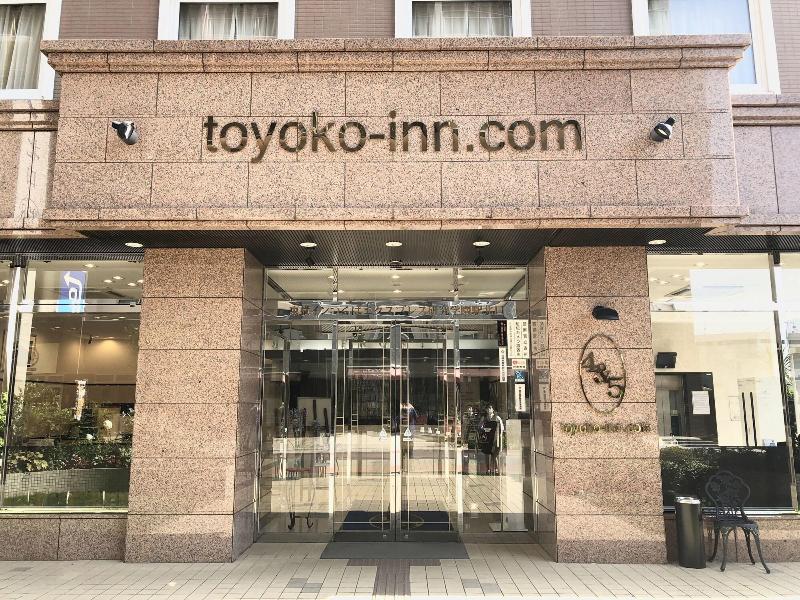 Toyoko Inn Tsukuba Express Kenkyu-gakuen-eki Kita- image