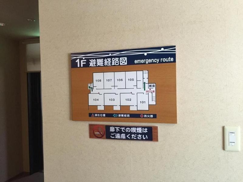 Hotel Yurinkan image