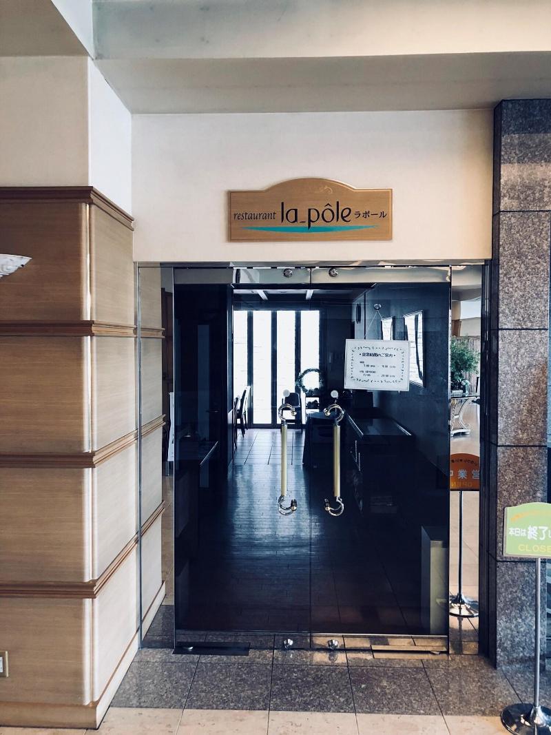 Hotel Grand Plaza Urashima image