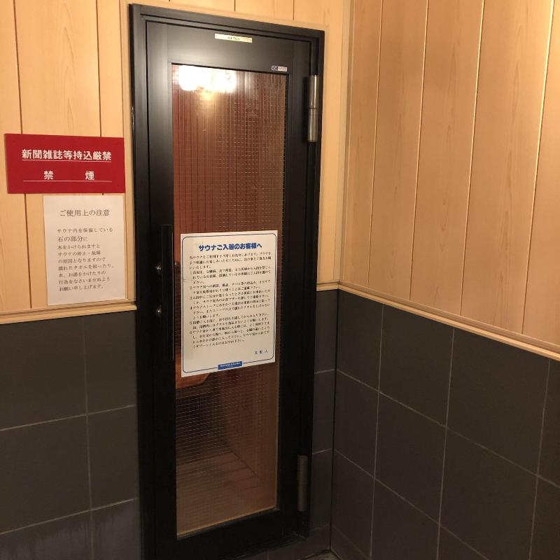 Hotel Tsukuba Hills Gakuen Nishi Odori image