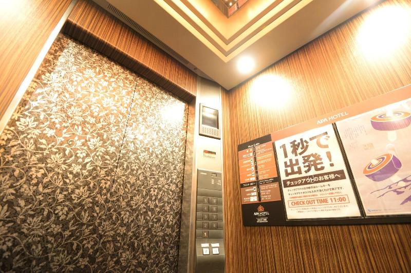 Apa Hotel Isehara-Ekimae image