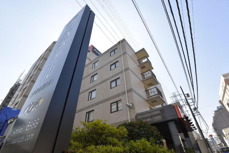Apa Hotel Isehara-Ekimae image