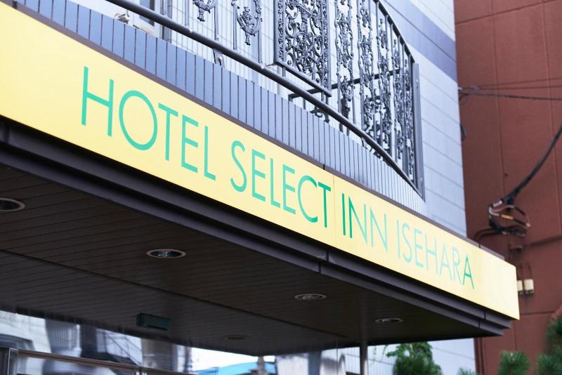 Hotel Select Inn Isehara image