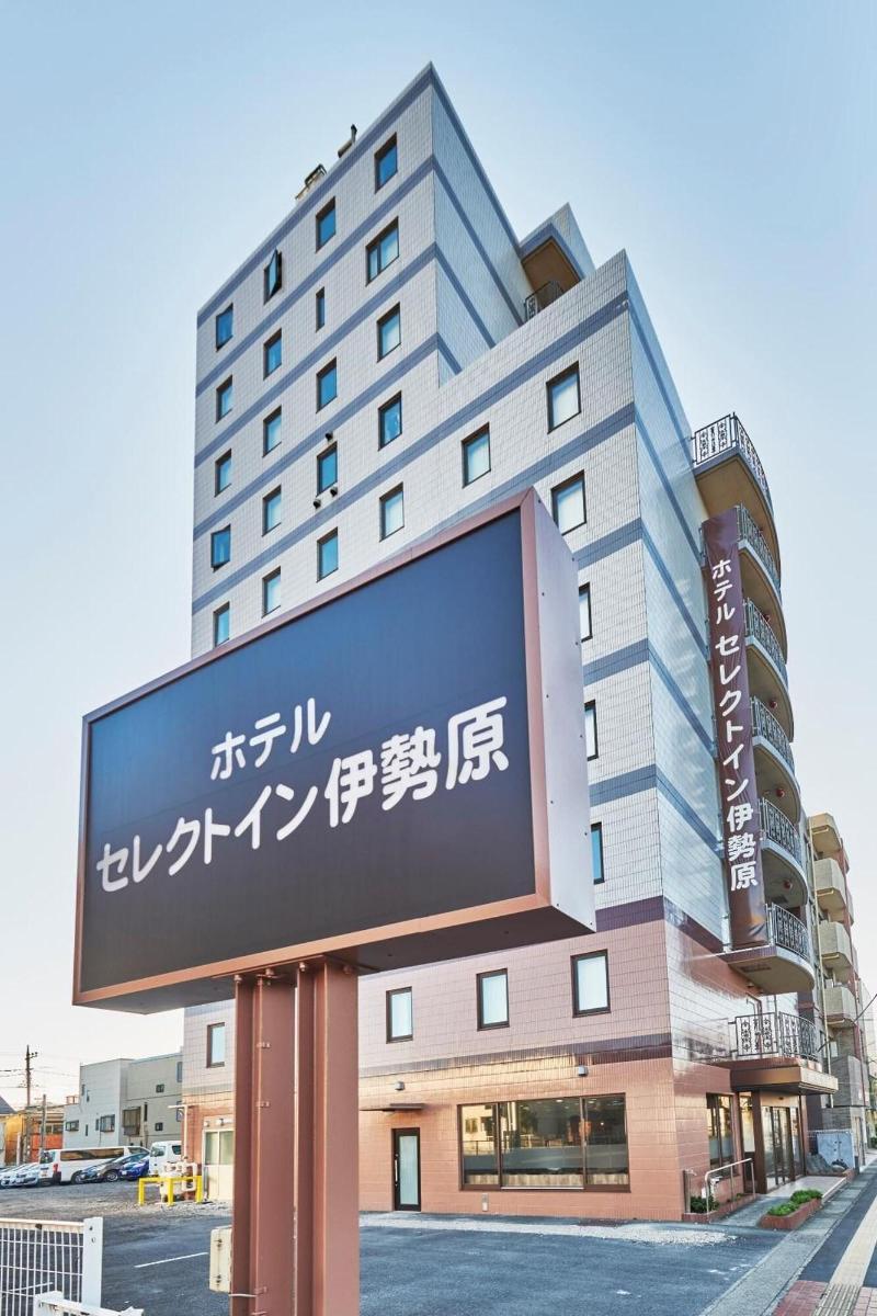 Hotel Select Inn Isehara image