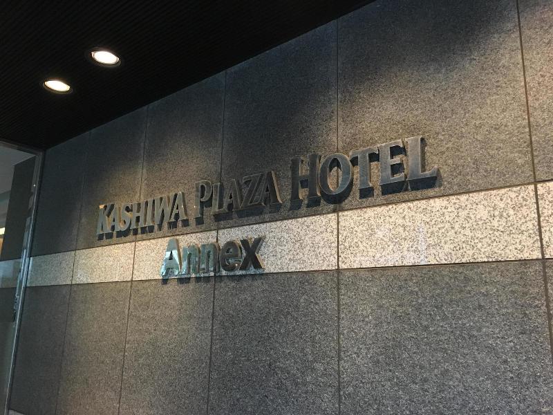 Kashiwa Plaza Hotel Annex image
