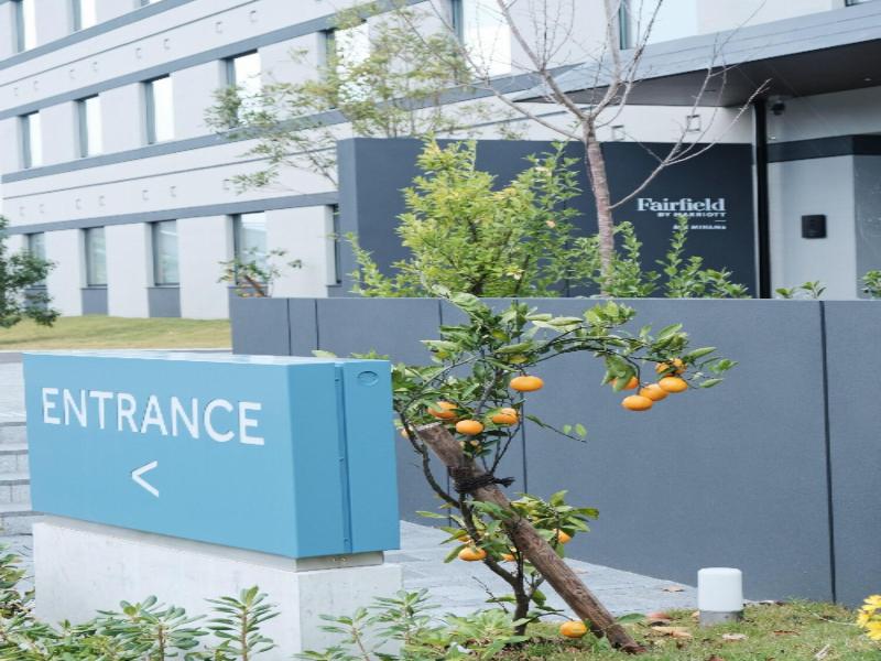 Fairfield by Marriott Mie Kumano Kodo Mihama image
