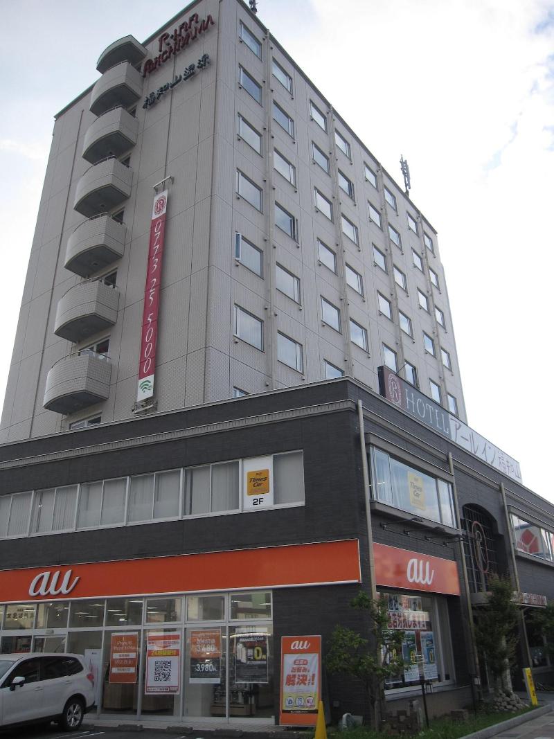 R·inn fuKCHIYAMA - Image 3