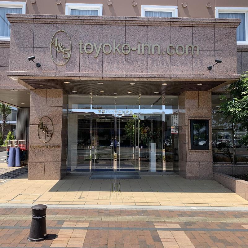 Toyoko Inn Niihama Ekimae image