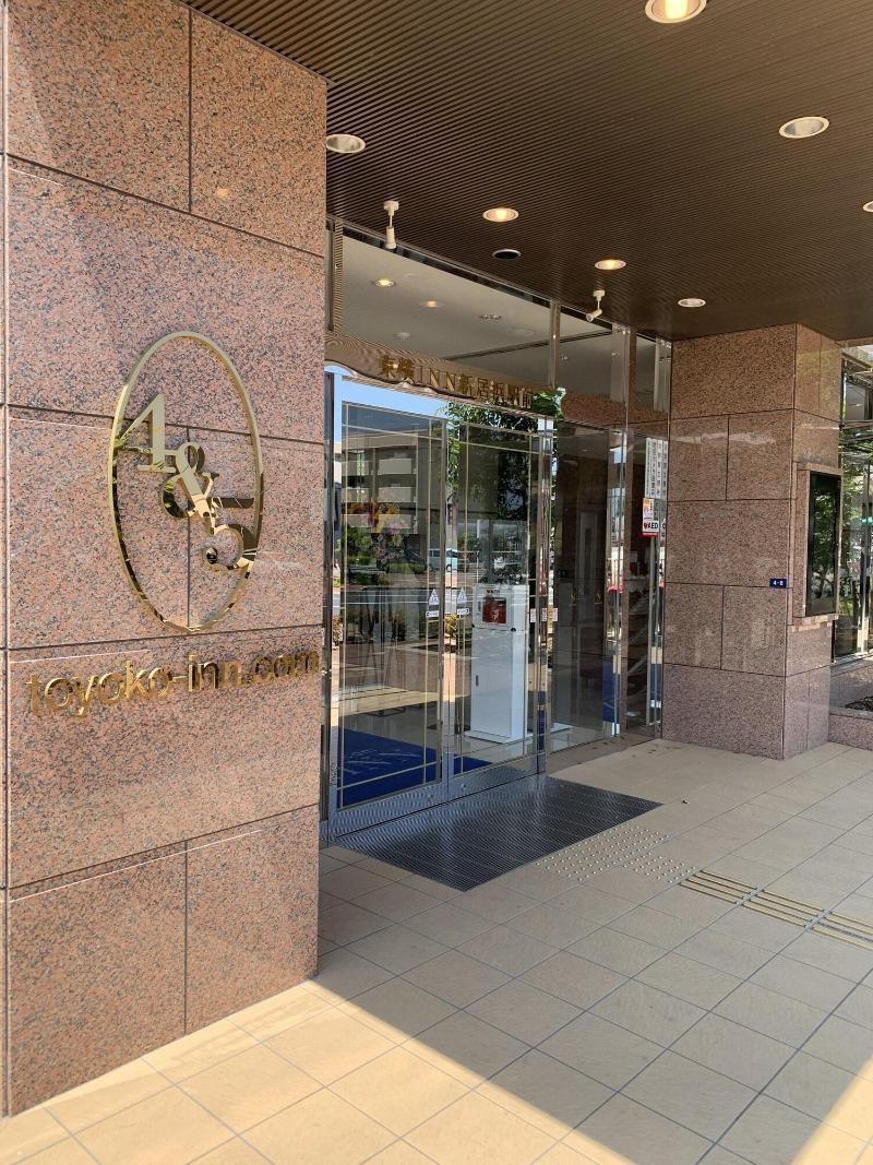 Toyoko Inn Niihama Ekimae image