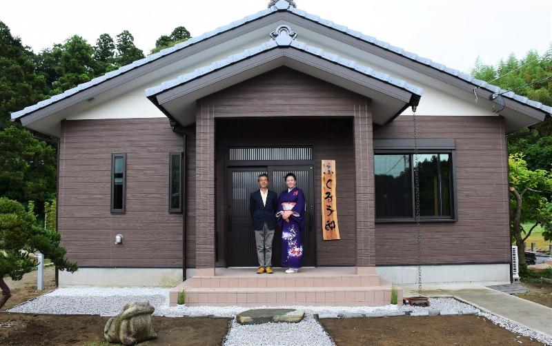 Japanese Style Hotel Fukurou Tei image