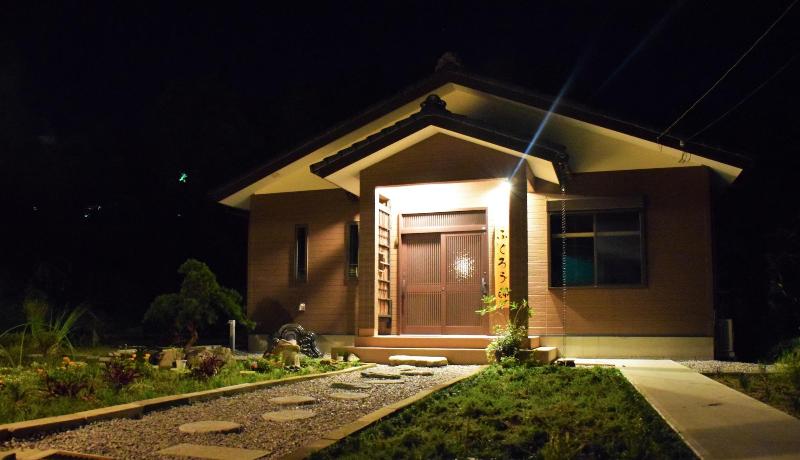 Japanese Style Hotel Fukurou Tei image
