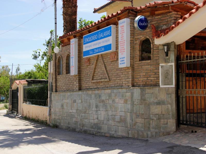 Hotel Galaxias image