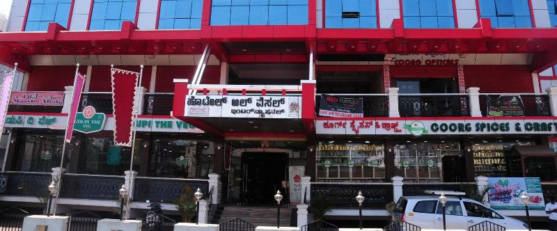 Hotel Al Wesal International image