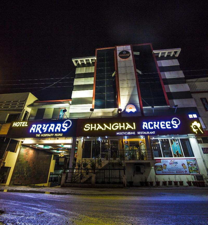 Hotel Aryaas image