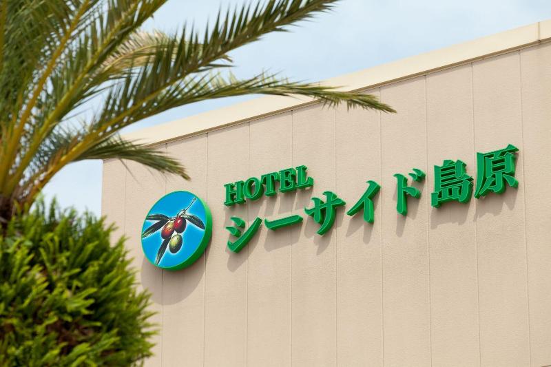 Hotel Seaside Shimabara image