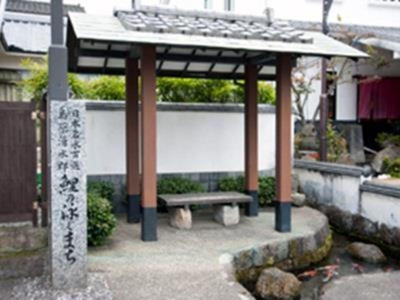 Shimabara Station Hotel image