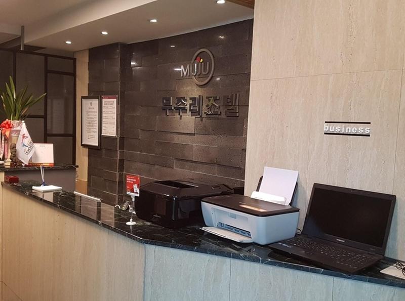 Muju Resortel image