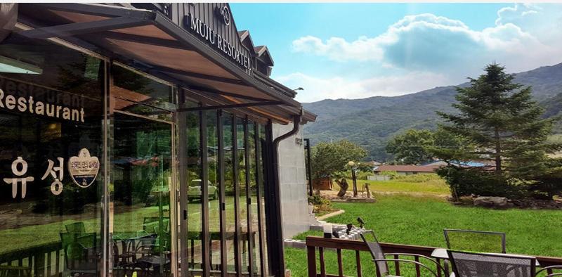 Muju Resortel image