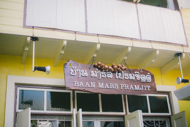 Suan Tung Coffee