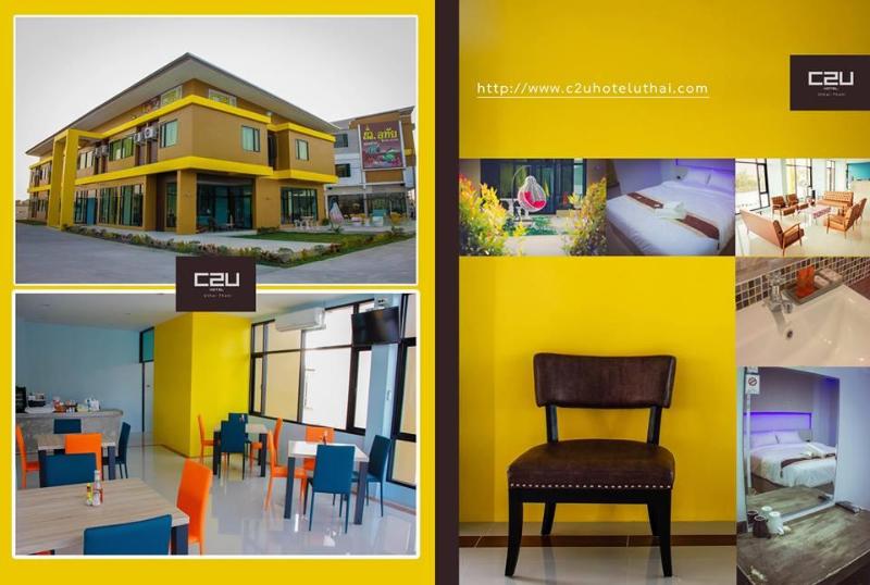 C2U Hotel Uthai Thani - Adults Only image