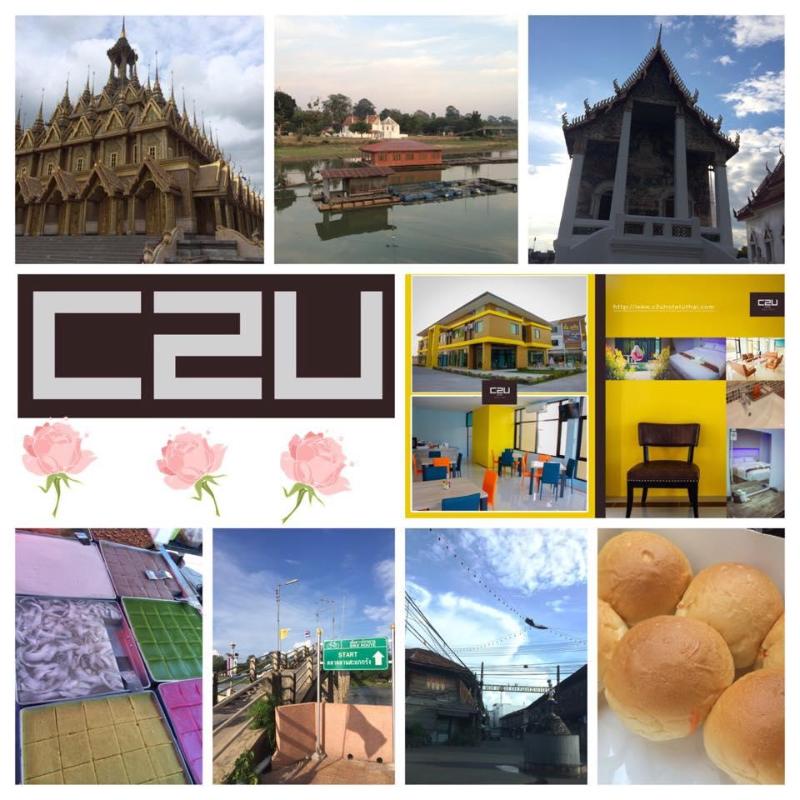 C2U Hotel Uthai Thani - Adults Only image