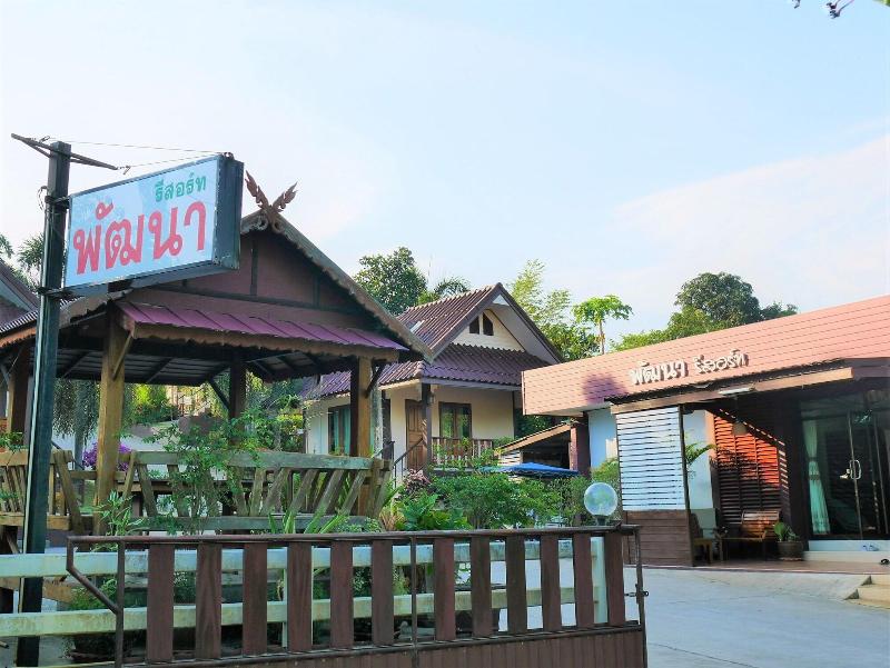 Pattana Resort image