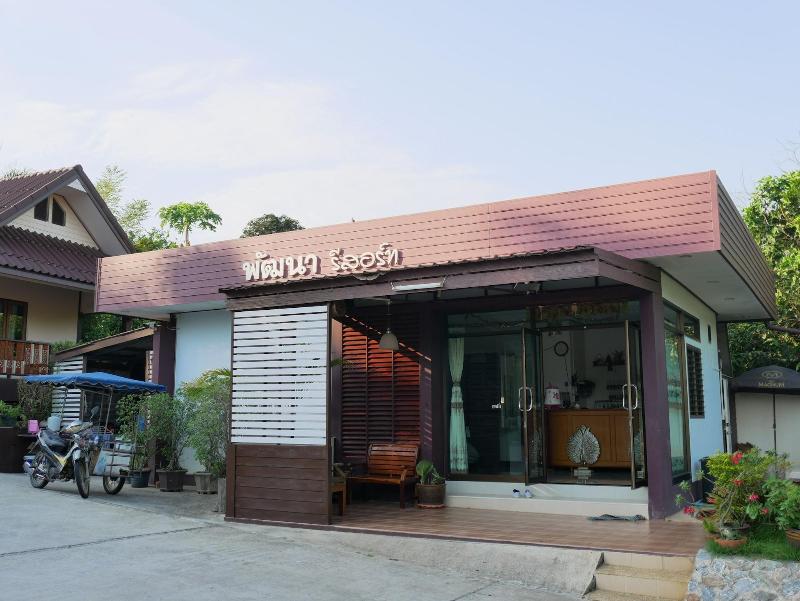 Pattana Resort image