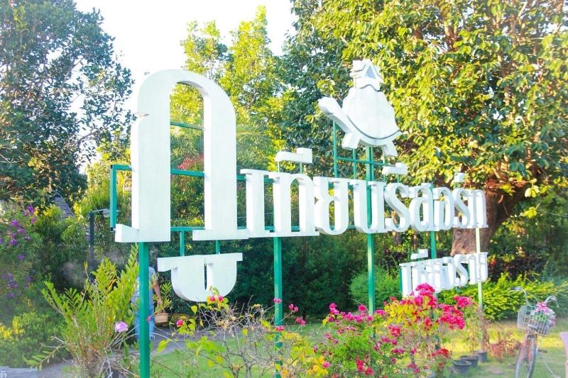 Phutien Resort 3