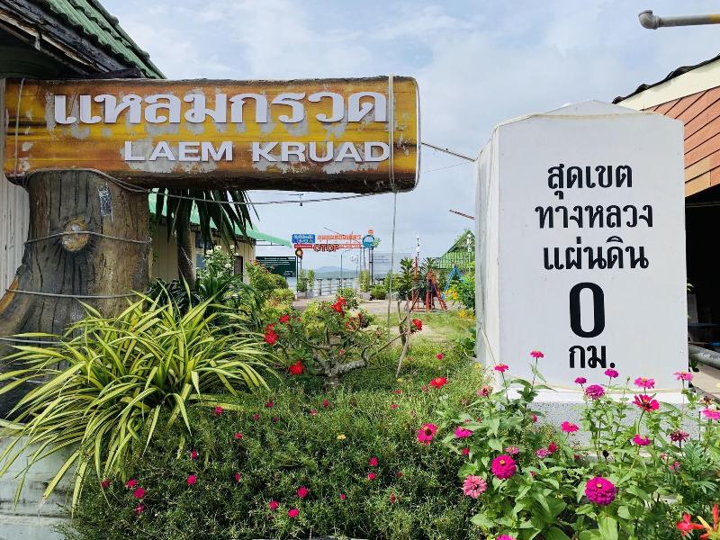 Koh Jum Delight Beach image