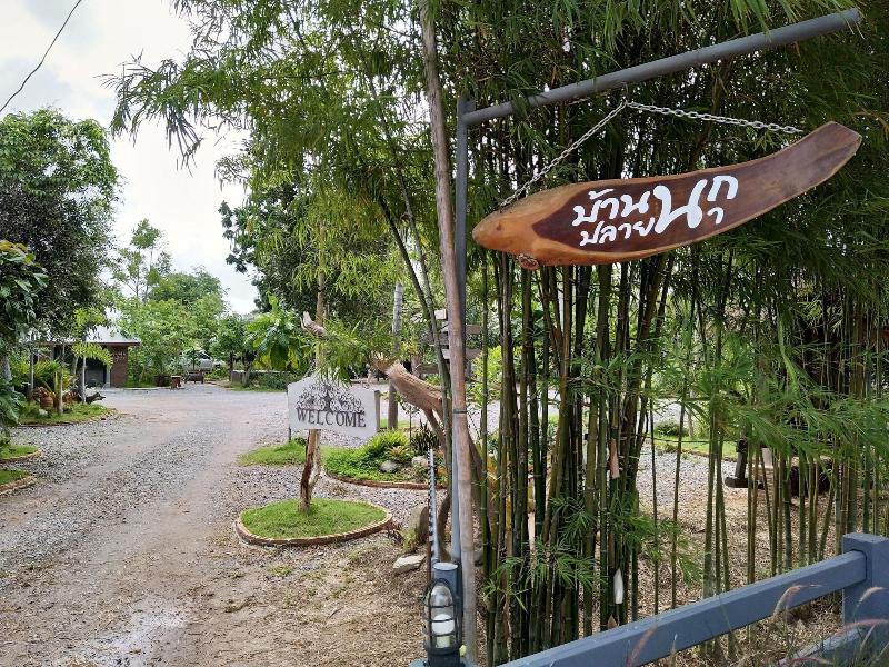 Baannok Plaina Homestay image