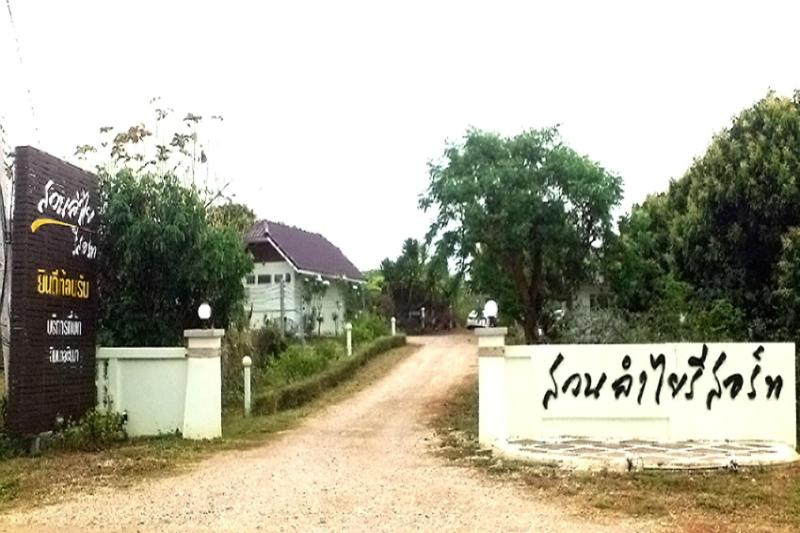 Suan Lamyai Resort image