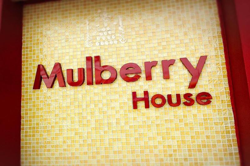 Mulberry House Korat image