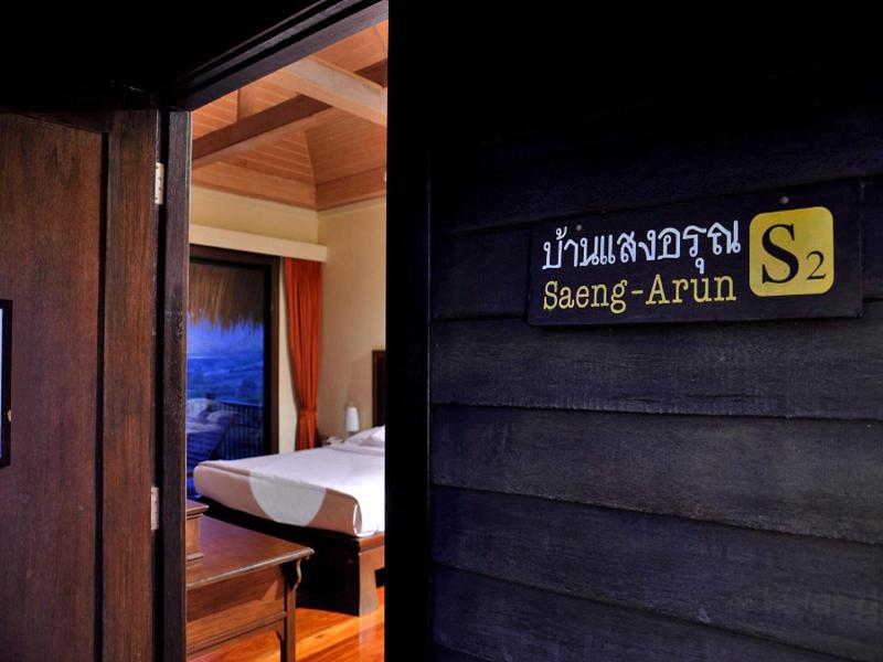 Rai Saeng Arun Resort