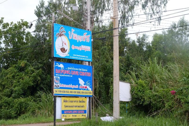 Baanboonpetch Resort image