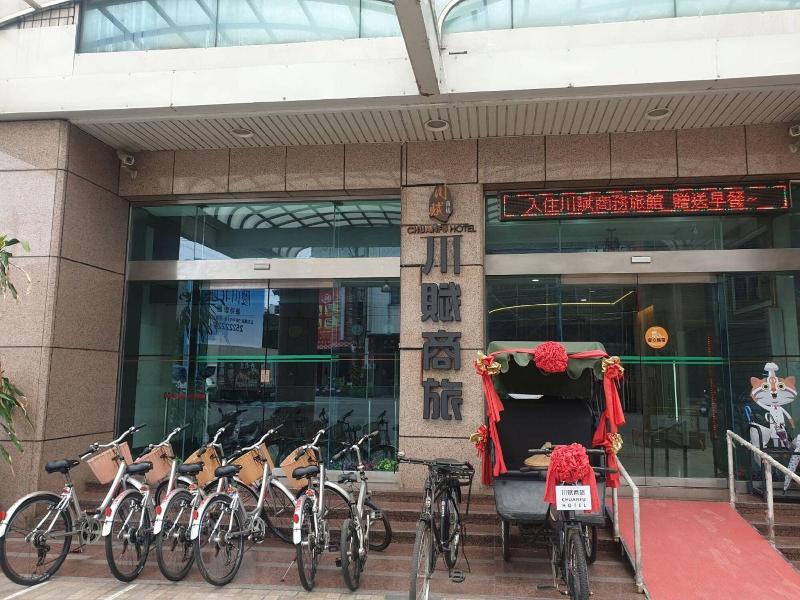 Chuanfu Hotel image