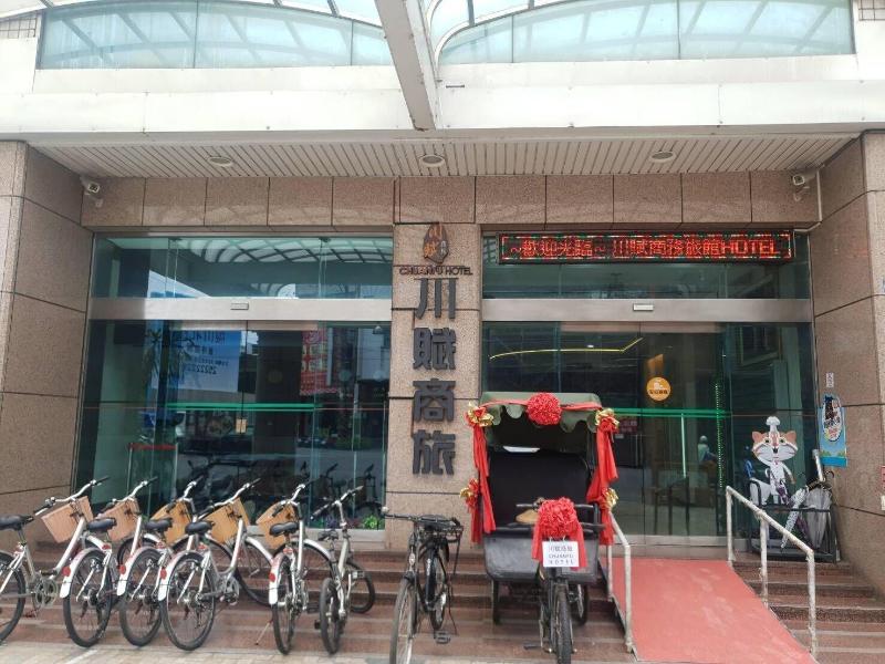 Chuanfu Hotel image