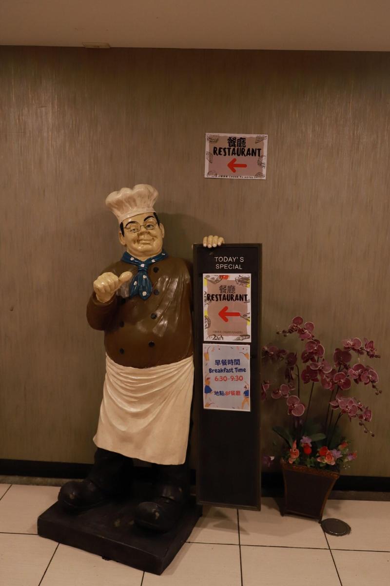Chuanfu Hotel image