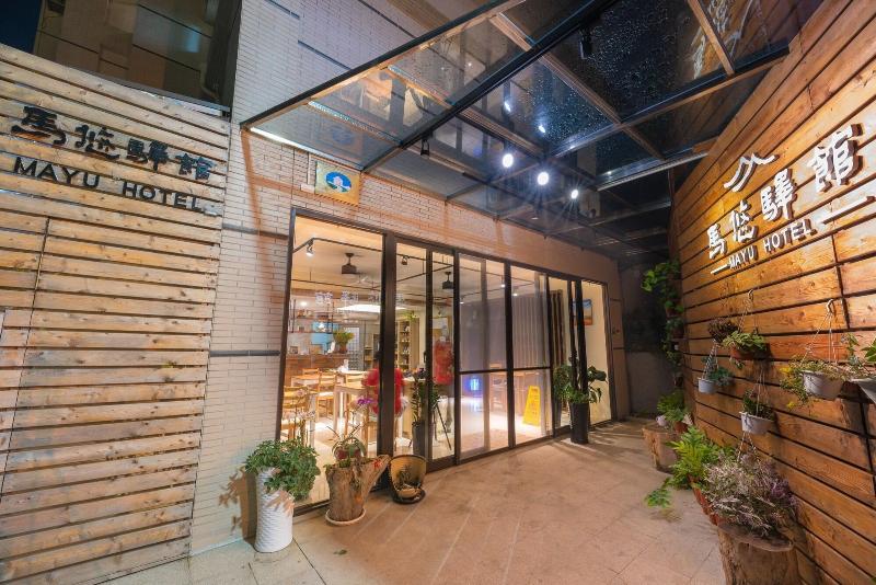 Mayu Hotel image